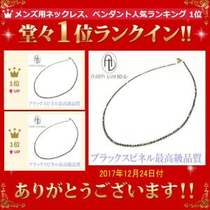 ブラックスピネル ネックレス 最高級品質 希少...の詳細画像3