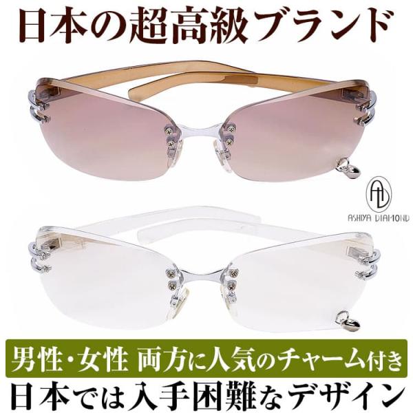 「ギフトポーチ付き」 日本では入手困難なデザイン サングラス チャーム付き ＼3万円が80％OFF ...