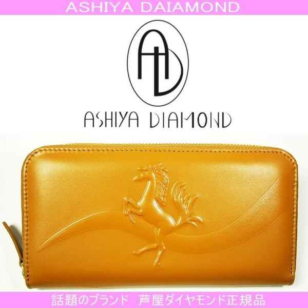 【在庫限り】お金に愛される色キャメルが1本　これが最後の1本です 世界的に品薄 馬革 財布   高価...