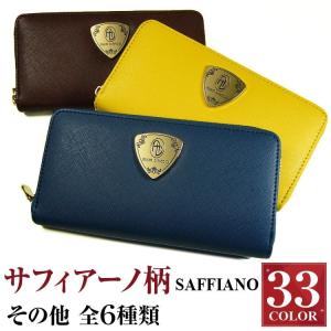 1万5,120円が80％OFF送料無料 芦屋ダイヤモンド 正規品 2019年新作 ラウンドファスナー長財布 パイソン柄新作入荷で全40種類 あなたの好みの財布が見つかります