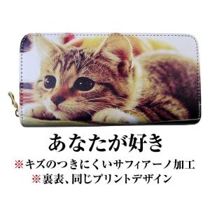 財布 物価高だからこそやさしい応援クーポン利用...の詳細画像5