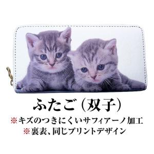 財布 物価高だからこそやさしい応援クーポン利用...の詳細画像3