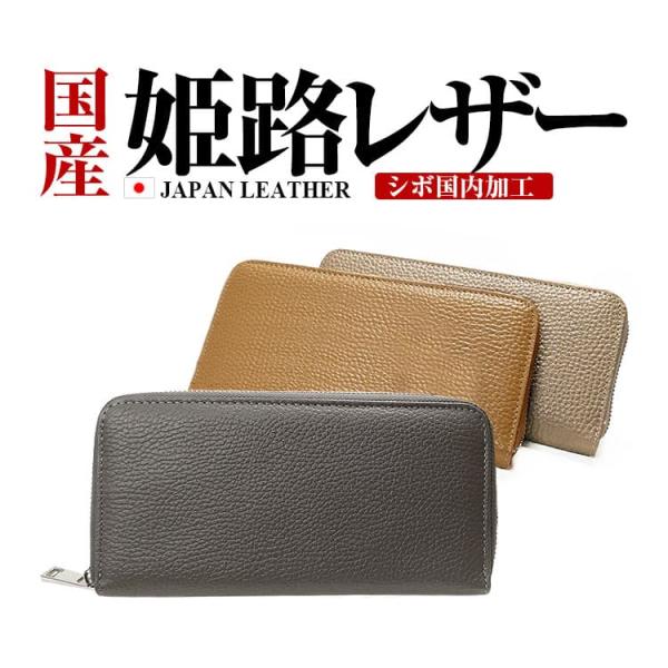 財布 ＼2万7,500円が81%OFF／ 姫路レザー 財布 メンズ 財布 レディース 長財布 シボ加...