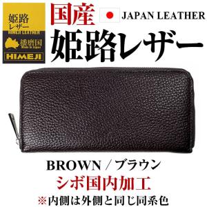 4月25日までのセール 財布 日本国産 姫路レ...の詳細画像4
