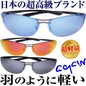 日本福井県の信頼の技術 高品質偏光レンズ　サングラス＼16,280円が69%OFF／紫外線99％カット UVカット偏光サングラス｜power-house-again