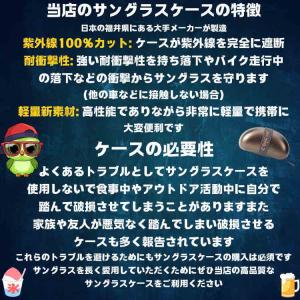 AGAIN アゲイン サングラス ケース BI...の詳細画像2