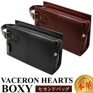 完売御礼VACHERON HEARTS ヴァセロンハーツ/セカンドバッグ/ライトボックス/本革/メンズ