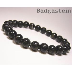 バドガシュタイン 鉱石 ブレスレット 北投石の8倍の効果 10mm ラドン