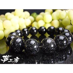 ブラックルチルクォーツ ブレスレット 7mm 17.5cm メンズ M レディース