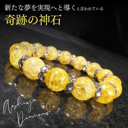 ゴーデンクラック爆裂水晶 10mm玉 ロンデル飾り  ブレスレット ＼2万円が95％OFFセール／ ...