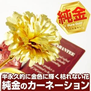 108,900円が98%OFF 一生枯れない花...の詳細画像2