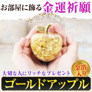 8月31日まで 風水 金運祈願 幸福を呼ぶ り...の詳細画像1