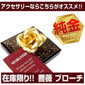 108,900円が95%OFF 人気 ギフト ...の詳細画像5