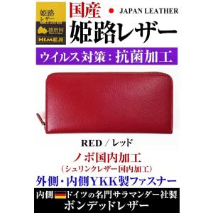 9万9,000円が91%OFF 国産本革 財布...の詳細画像4