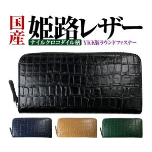 財布 国産本革 3万3,000円が81%OFF 最高級品質の姫路レザー
