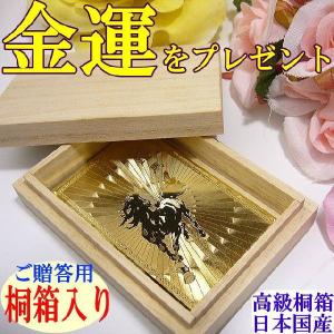 新作！ラッキナンバー7777777付き 財布 に入れる 純金箔コーティング