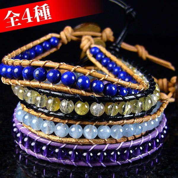 本物ラピスラズリ 本物アメジスト 在庫限り レザーラップ/メンズ/天然石レザーブレスレット/パワース...