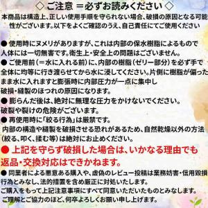 注意書き読まないお方買わないで!違法なクレーム...の詳細画像1