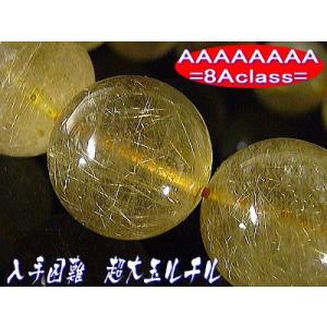 伝説のオオカミ『シルバーウルフアイ』銀狼の眼/6mm/パワーストーン