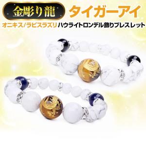 K2ストーン ブレスレット 10mm 18cm アズライト イン グラナイト