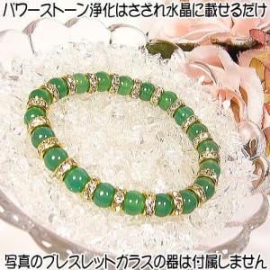 パワーストーン ブレスレット 浄化用 さざれ水晶(1グラムの...