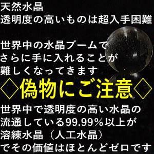 偽物の水晶がほとんど偽物の溶錬水晶に騙されない...の詳細画像2