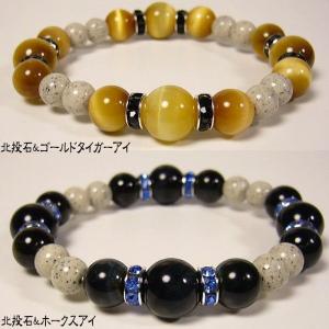 ネコポス/ポスト投函】テラヘルツ鉱石さざれ グラム売り /テラヘルツ