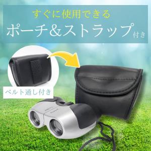 使いやすさを追求 ＼双眼鏡/ 7倍率 超軽量 ...の詳細画像4