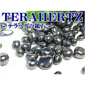 【ネコポス/ポスト投函】テラヘルツ鉱石さざれ ...の詳細画像1
