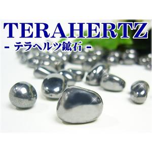 【ネコポス/ポスト投函】テラヘルツ鉱石さざれ ...の詳細画像2
