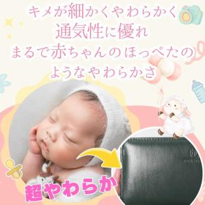 財布 ＼5万円が84%OFF/ シープスキン長...の詳細画像2