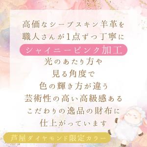 財布 ＼5万円が84%OFF/ シープスキン長...の詳細画像3