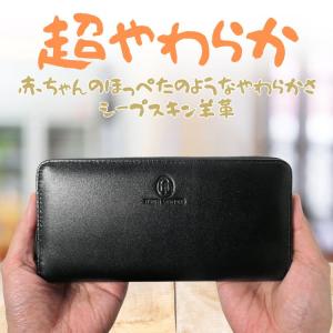 財布 ＼5万円が84%OFF/ シープスキン長...の詳細画像4