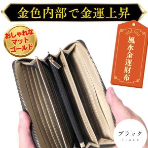 財布 ＼5万円が84%OFF/ シープスキン長...の詳細画像5
