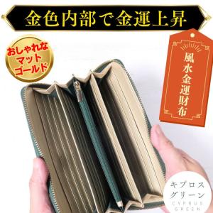 財布 ＼5万円が84%OFF/ シープスキン長...の詳細画像1