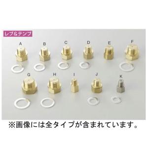 4538792541112 送料無料 アクティブ ACTIVE 油圧センサーアダプター