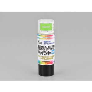 デイトナ DAYTONA 耐ガソリンペイント ライムグリーン カワサキ#7F つや有り 315ml｜power-house-sports