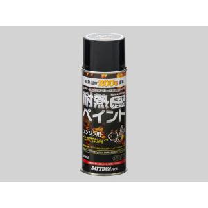 デイトナ DAYTONA 耐熱ペイントスプレー エンジン用 半つやブラック 300ml｜power-house-sports