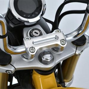 ホンダ（HONDA） モンキー MONKEY 125 H2C ハンドルバークランプ