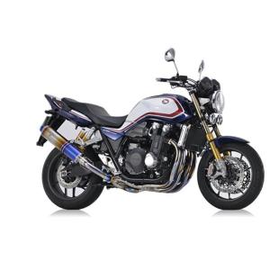 アールズギア r's gear ワイバンクラシックR フルエキゾースト シングル UP type チタンドラッグブルー CB1300SF/SB ’18〜’20｜power-house-sports