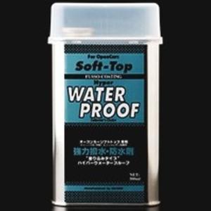 モータウン(MOTOWN) オープンカー用メンテナンス剤