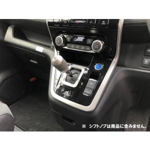 シフトアダプター 日産セレナe-POWERのシフトノブを自由に変えられる！