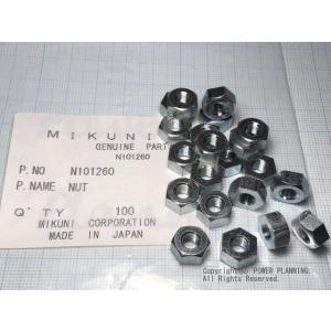(No,12) N101,260 フロートアジ...の詳細画像3