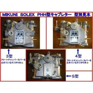 (No,11) N115,005 フロートアジ...の詳細画像3