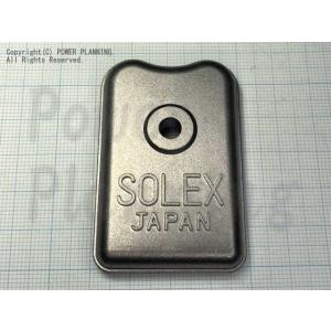 ソレックスキャブレター ジェットブロックOA No.1 SOLEX キャブレター レース用ジェットブロック 1本 亀有エンジン