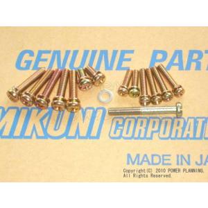 ミクニ純正 SOLEX ソレックス 3型 44 40 用 オーバーホールキット 2個