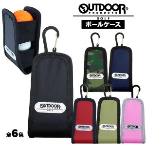 ライト(LITE) C143 ボールポーチ・P-3  C-143(060) グリーン ggw725x LITE（ライト） えだまめタイプ ボールポーチ P3 C-143 ボールケース