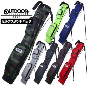 OUTDOOR PRODUCTS GOLF　セルフスタンドバッグ ゴルフ  着脱可能ポーチ付 セルフプレーカモフラ レッド イエロー ネイビー グレー ブラウン ブラック｜powerbilt