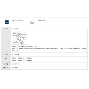 ミズノ メンズ ミズノプロ 左手用 左手装着用...の詳細画像4