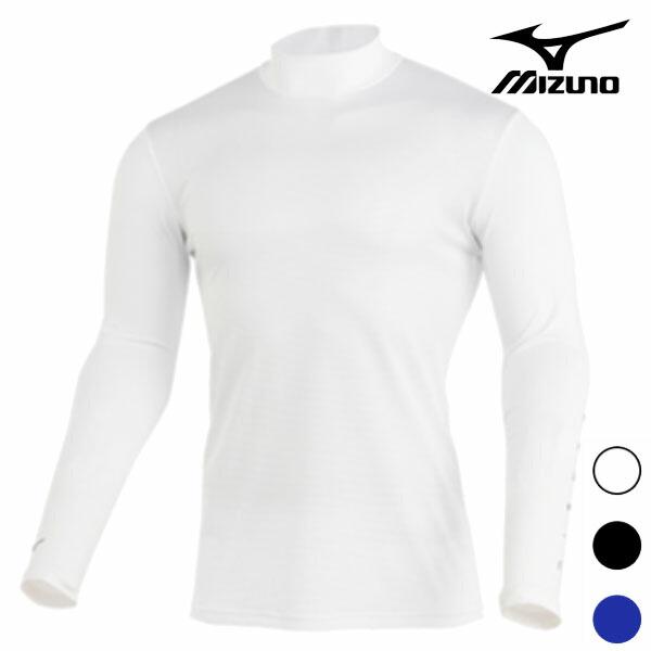 【在庫限りセール】ミズノ メンズ BN DAF クールホールド ハイネック アンダーウェア E2MJ...